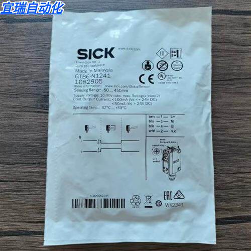 全新原装正品 SICK西克 GTB6-N1241 光电开关 1082905 现货销售