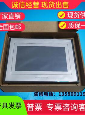 触摸屏TS1070I TS1070 TS1100I TS1100 TS2060 2070 现货速发