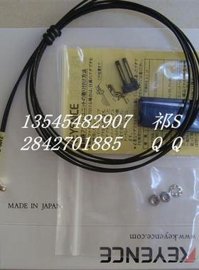 现货现货基恩士FU-35TZ FU-48 FU-66TZ FU-67TZ 光纤传感器