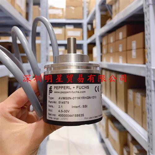 ENI58IL-S10CA5-5000UD2-RC1德国倍加福P+F编码器原装正品假一罚