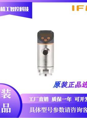 IFMPE2092 PE2093 PE2094 PE2096 PE2099 PE2591议价