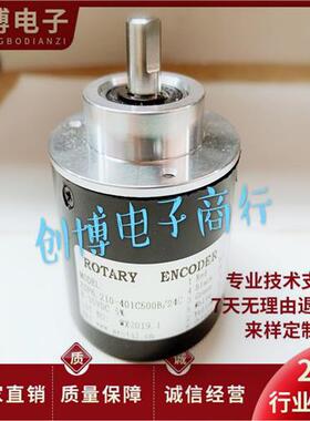 HRS华尔圣ZSP6.210-401C500B/24C自动化设备光电编码器