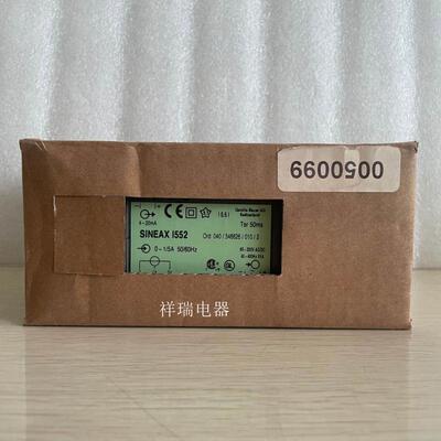 全新原装有源电流变送器 I552  1552