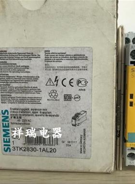 全新原装安全继电器 3TK2830-1AL20