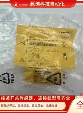 接近开关BI20R-W30-DAN6X-H1141 BI30R-Q20-AP6X2-H1141传感器