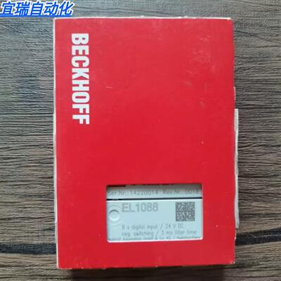 全新原装未拆封 BECKHOFF EL1088 模块 原装正品 现货销售