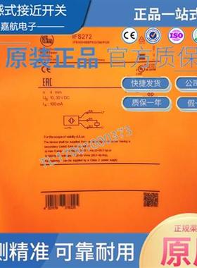 IFM 电感式接近开关 IFS272 IFS244 IFS247 IFS210 IFS251 IFS252