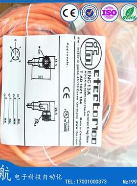 易福门 传感器连接线接插件弯头 ENC13A ENC14A  ENC12A  ENC15A