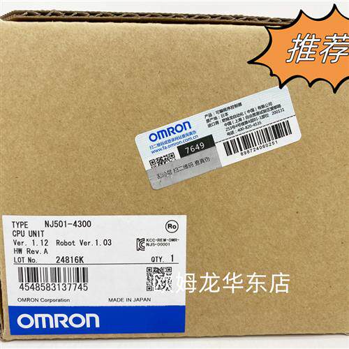 NJ501-4300 OMRON CPU单元 全新原装 正品现货