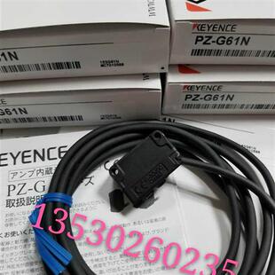 G41N实物图片 销售正品 质保一年 G102N 光电开关PZ G61N