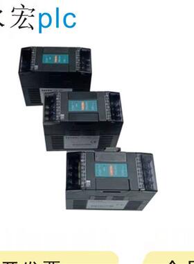 二手PLC扩展 FBS-8 16 24 40 60X XYR XYT Y YJ YR YT EAP