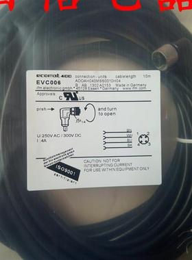 现货 易福门传感器链接线EVT235 EVC406 EVC401 EVT132质量保证