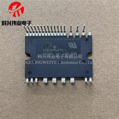 全新原装 STGIB20M60TS-L GIB30M60TS-L 三相变频 SLLIMM模块芯片