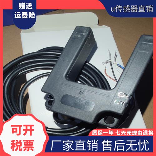 康力电梯平层感应器SXSC30-D04ZNK-FSXSC30-D04ZPK-F光电开关配件