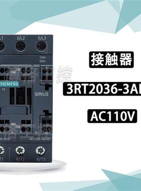 奥的斯电梯SW抱闸运行主接触器3RT2036-3AF00 3RT1036-3A.0 AC110