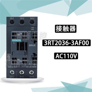 3A.0 奥 3RT1036 3AF00 AC110 斯电梯SW抱闸运行主接触器3RT2036