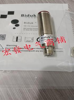 必得客B18-D0150N-SI4Uz2 B18-D0a150N-SIEU4 B18-D0150P-SIEU4