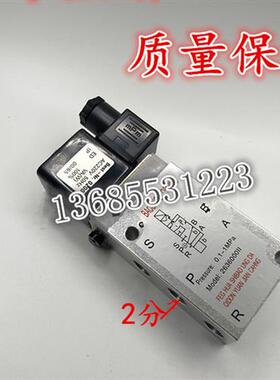 海隆型2636000II二位五通板式电磁阀 质量保证 放心采购