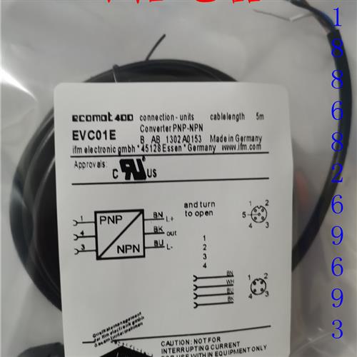 现货 易福门电缆线 EVC01E EVC012 EVC019 EVC013 EVC014品质保证