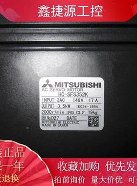 三菱伺服电机 HA-FH053BG/HA-FF13BG1/HA-FF23G1/HA-FF23BG1