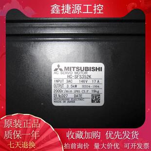 FF23G1 三菱伺服电机 FF13BG1 FH053BG FF23BG1