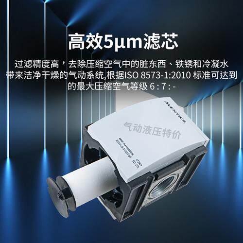 R412009061德国安沃驰AVENTIC AS5系列过滤器现货