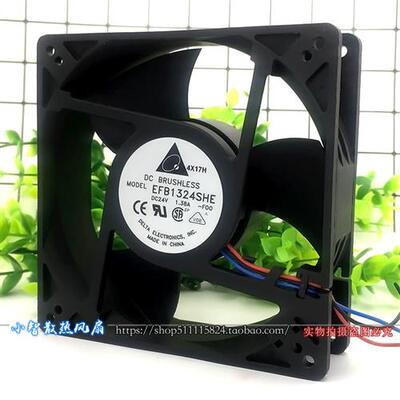 EFB1324SHE 24V 1.38A 12738大风量机箱散热风扇127*127*38MM