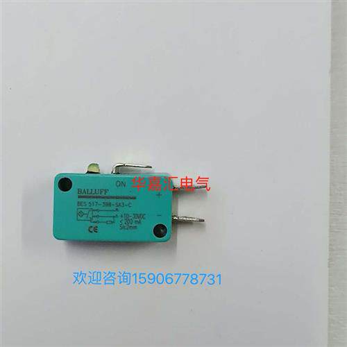 现货BES517-398-SA3-C全新巴鲁夫接近开关传感器精品品质厂家直销