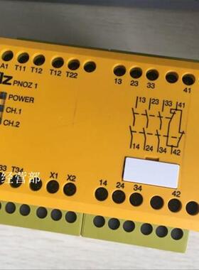 PILZ安全继电器PNOZ 1 24VDC 3n/o1n/c 775695