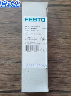 全新原装未拆封 费斯托 CPX-AP-I-4DI4DO-M8-3P 模块 8086601现货