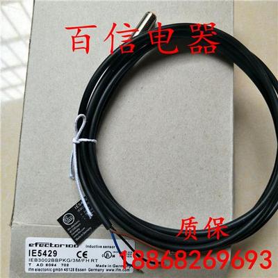 易福门传感器IE5422 IE5424 IE5425 IE5426 IE5427 IE5428 IE5429