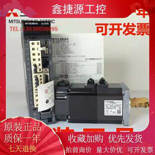 三菱伺服电机HF-KP13 23 43 73 SP52 102 152 202 352 502 702 /B