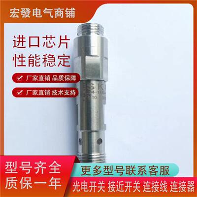 全新 LINCOLN林肯SKF传感器234-13163-9 234-11454-1 237-13442-4