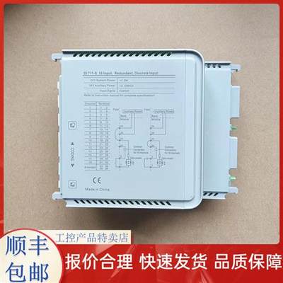 IO模块电流信号输入输出模块AI713-S01 AI711-H11