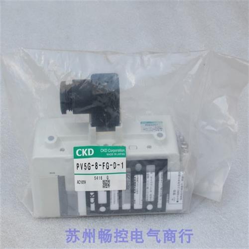 议价*现货销售*全新日本喜开理电磁阀 PV5G-8-FG-D-1 现货AC10