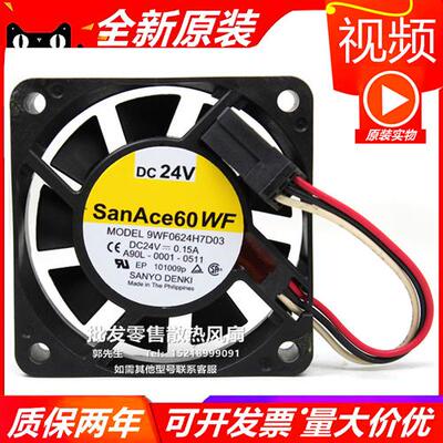 全新 9WF0624H7D03 24V 0.12A 6015 6CM 变频器数控机床风扇