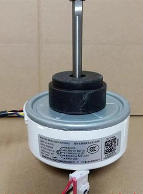 适用于三星变频空调直流电机ZKFP-25-8-97L 风机马达DB31-00648A