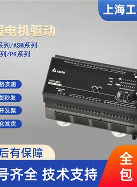 台达B2伺服驱动器 ASD-B2-0421-B B2-0721-B B2-1021-B B2-2023-B