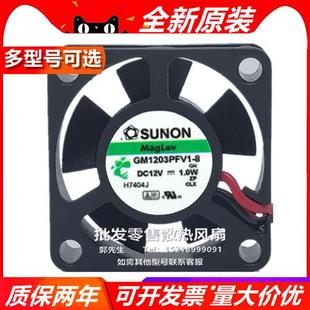 1000C A99 3010 000C 5V风扇 MF30101V2 GM1203PFV1