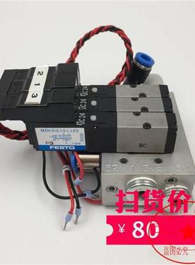 电磁阀MZH-5/2-1.5-L-LED+底座PRMZ-5-M5-3