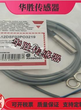接近开关IA12DSF02PO3219三线PNP常开10-30VDC电感式金属感应器