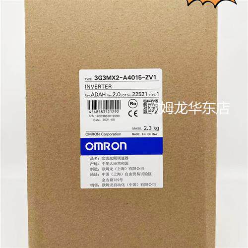 3G3MX2-AB022-ZV1 OMRON 变频器 全新原装 正品现货