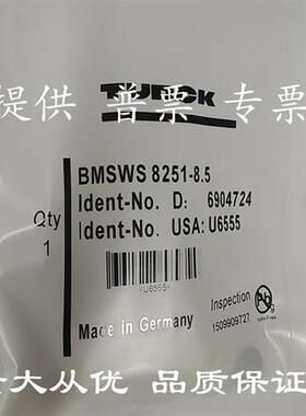 全新 现货弯头 金属 连接器BMWS8251-8.5  BMSWS8251-8.5 质保2年