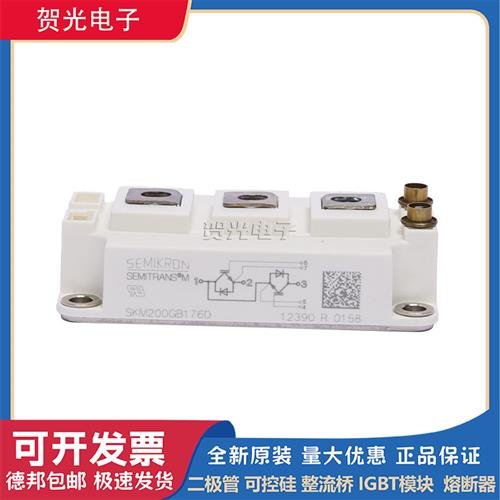 西门康可控硅IGBT模块,现货SKM200GB176D 原装现货图片