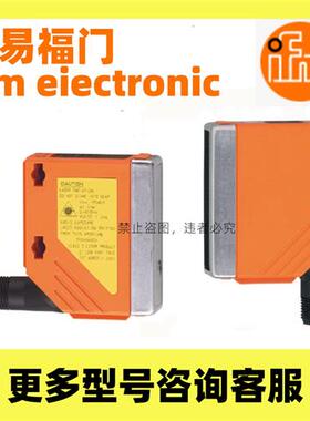 传感器O5D100 O5D102 O5H500 O5P500 O5H200 05D150 05D100