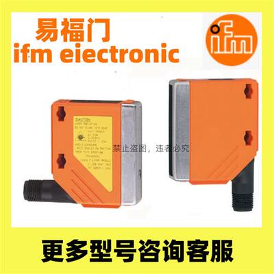 传感器O5D100 O5D102 O5H500 O5P500 O5H200 05D150 05D100