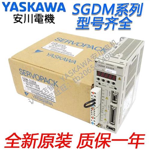 驱动器全新SGDM-01ADA/02BAD/04/05/08/10/15/20/30/1AADA
