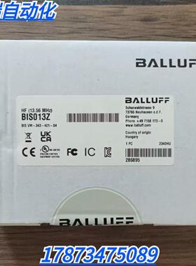 全新原装未拆封  BIS013Z 传感器 BIS VM-343-401-S4 现货