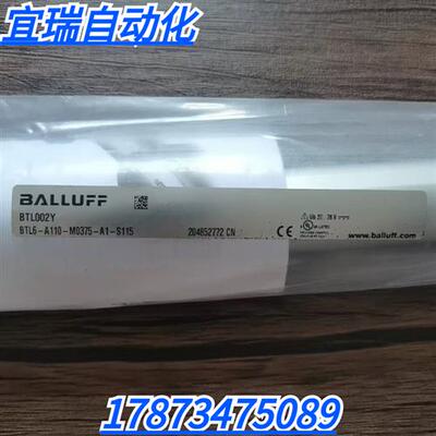 全新原装正品  BTL002Y位移传感器BTL6-A110-M0375-A1-S115