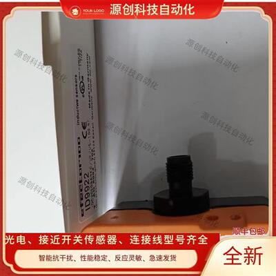 全新易福门接近开关ID9922 ID5055 ID5058 ID5046 ID5059传感器